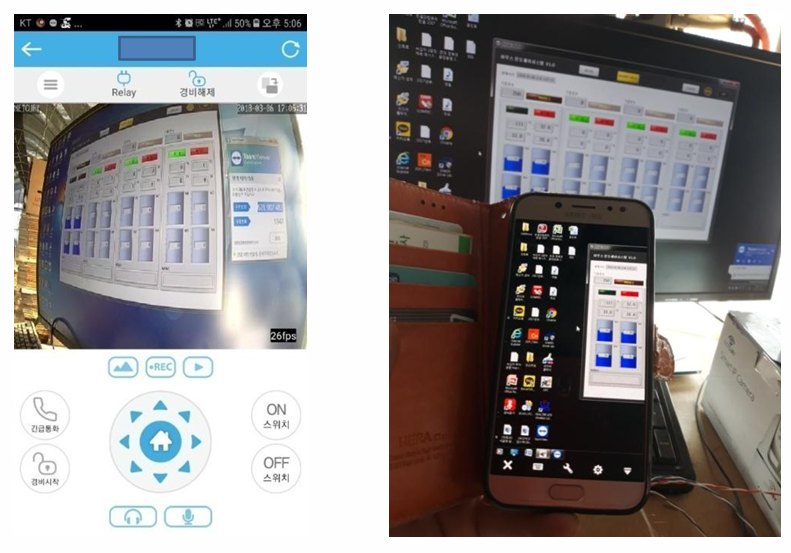 IoT 센서 네트워크