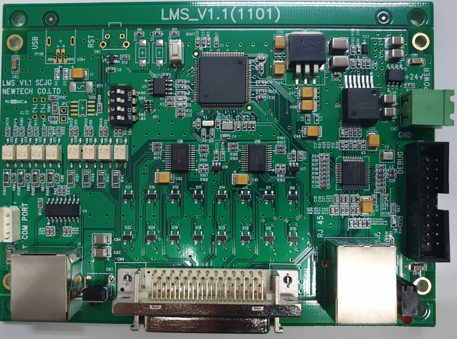 라인모니터링시스템(LMS)