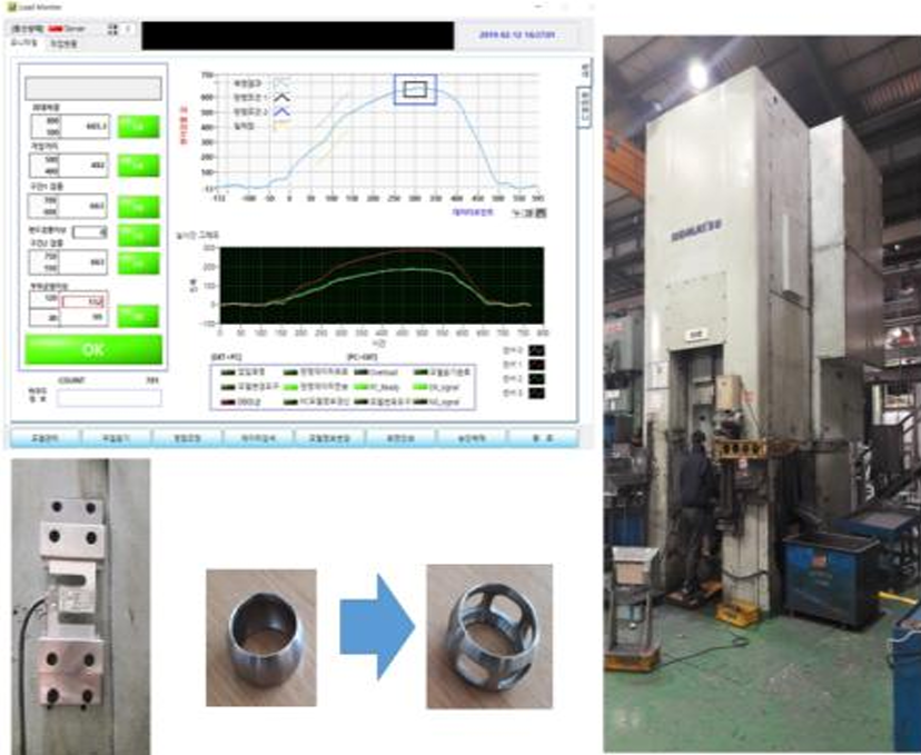 프레스 모니터링 시스템