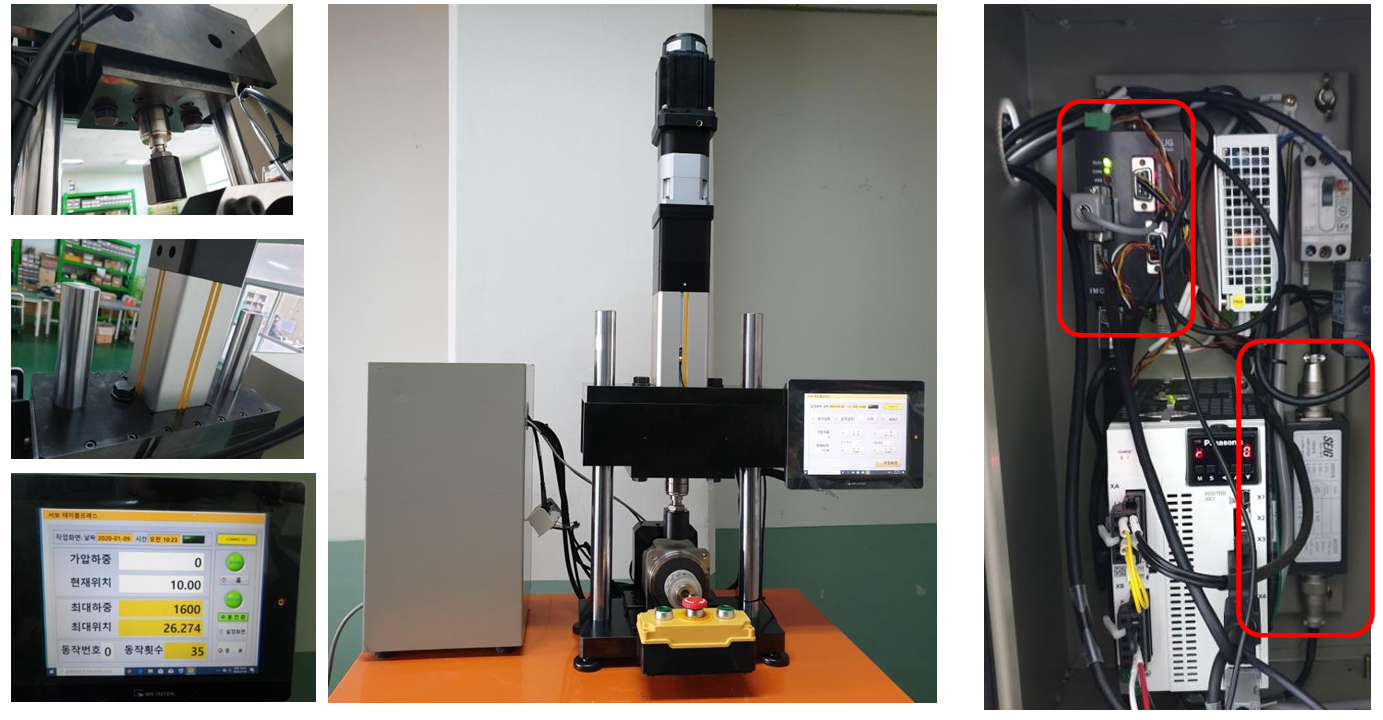 테이블프레스컨트롤러